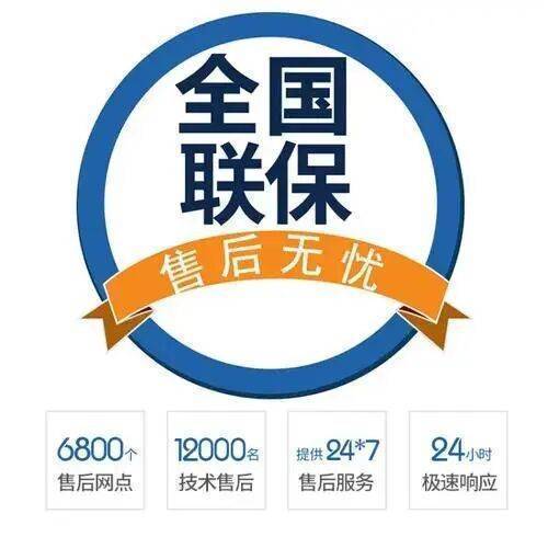 郴州三角热水 器服务中心