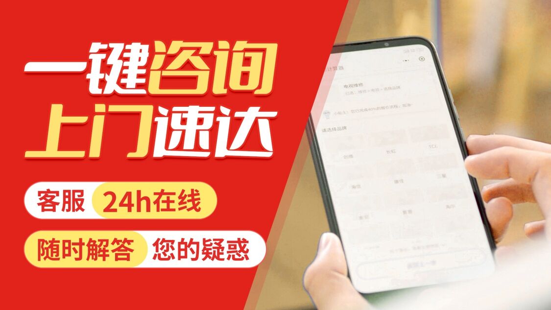 郴州三角热水 器关于我们